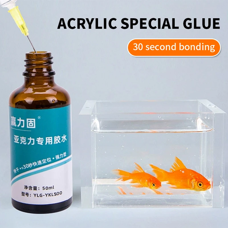 

50ml Acrylic Special Glue Transparent Non-marking Adhesive For Various Organic Glass ABS Acrylic Pipe Plate Aquarium Fish Tank