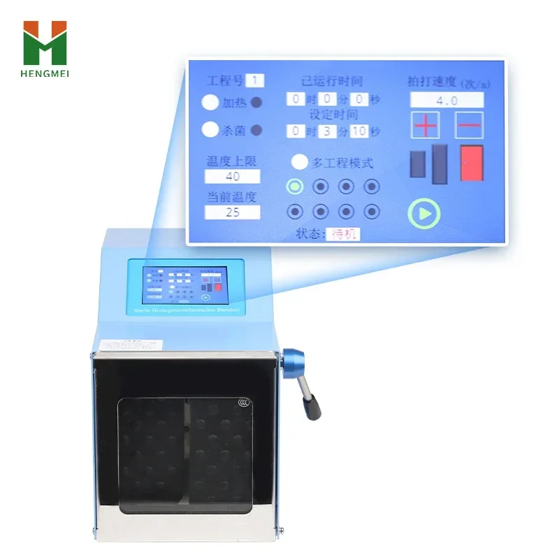 

Laboratory sample processing equipment: a homogenizer with zero pollution, featuring heating and sterilization functions.