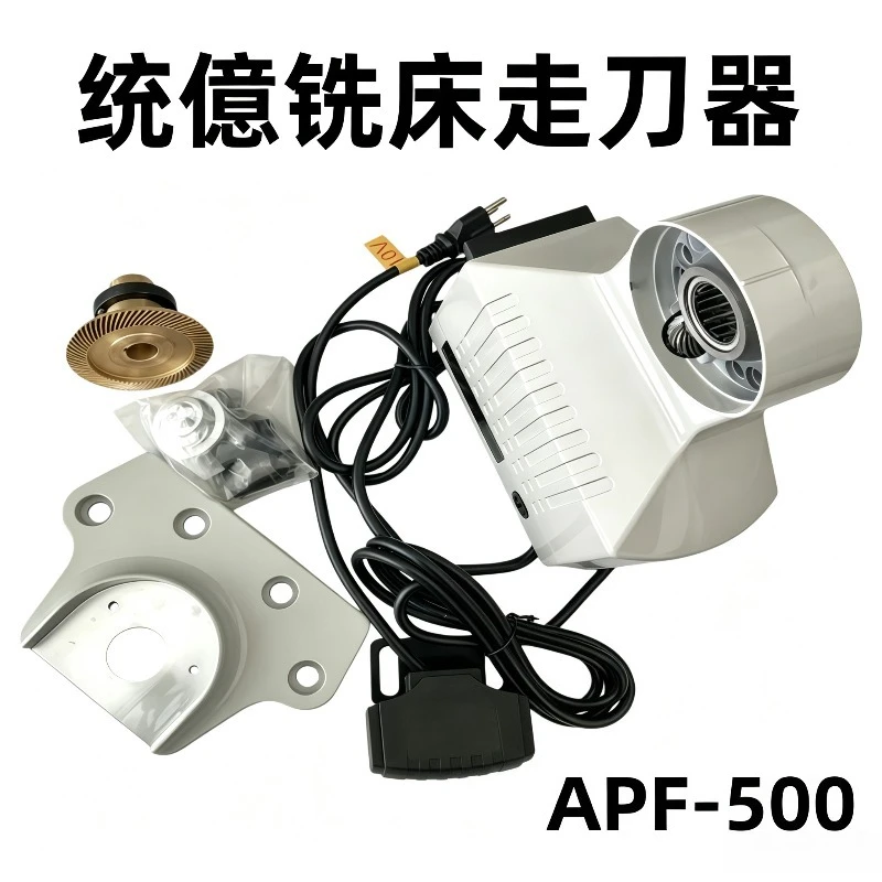 APF-500 Turret Milling Machine Cutter System with Automatic Feeder and Electromagnetic Clutch Factory Price Wholesale