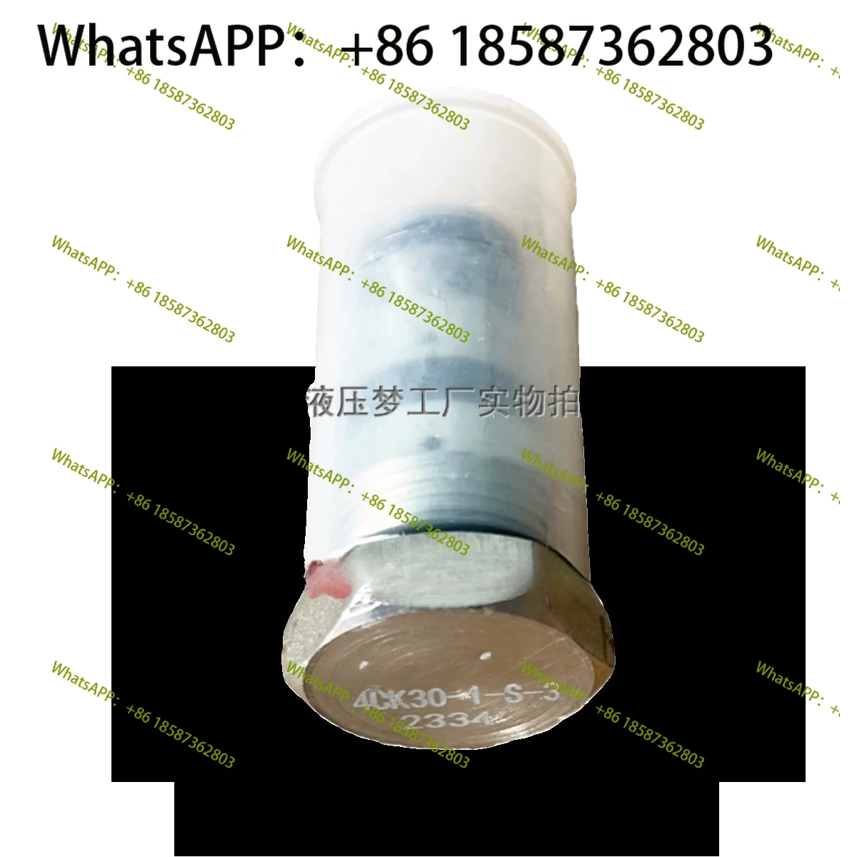 

Обратный клапан 4CK301S3/4CK901S3/4CK1201S3/4CK3001S3