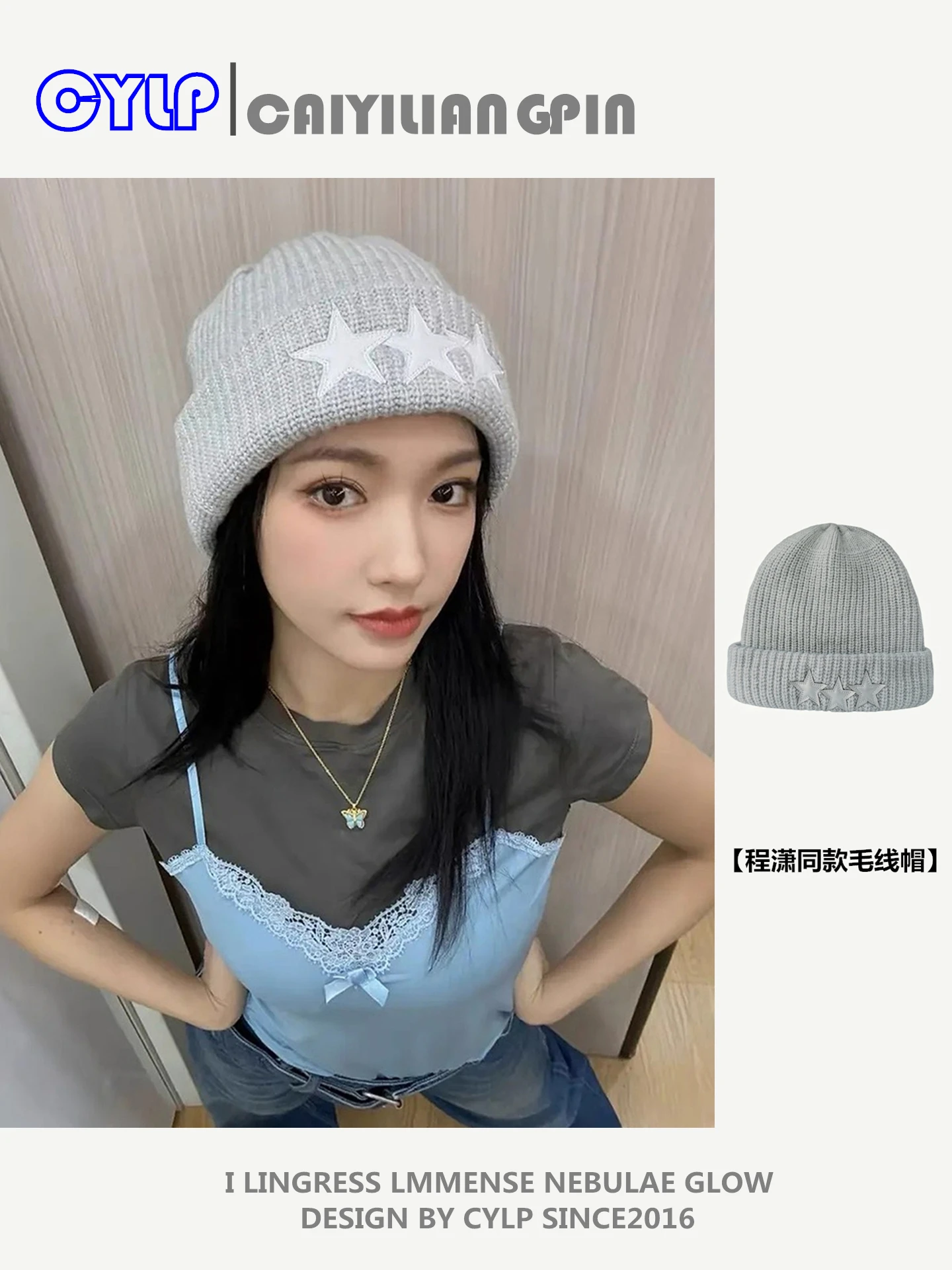 

Fashion Knitted Hat, Face Slimming, Versatile, Double Layer, Thickened, Warm Wool Hat