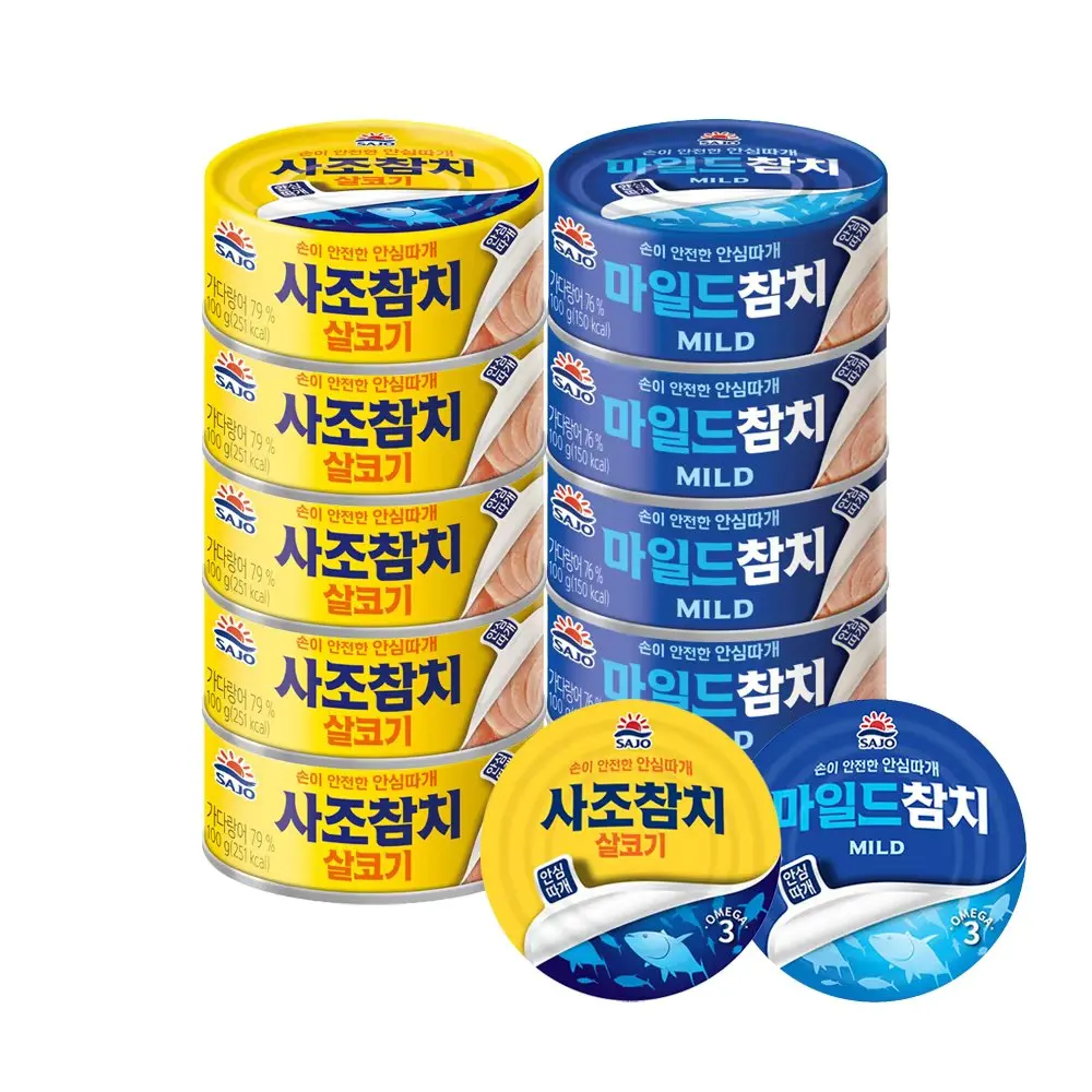 [Sajo Tienda Oficial] Atún En Rebanado 100g*6 Latas + Atún Suave 100g*6 Latas Nuevo