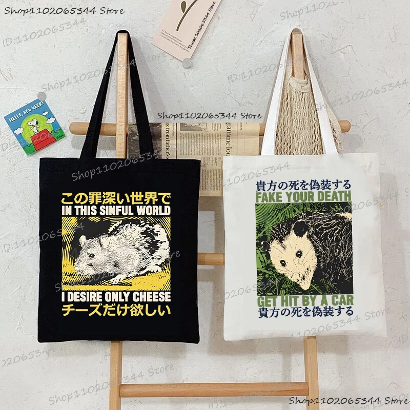 

Harajuku Opossum Evolution Men Women's Handbags Fashion Japanese Style Portable Shoulder Bags Street Animal Canvas Tote Bags