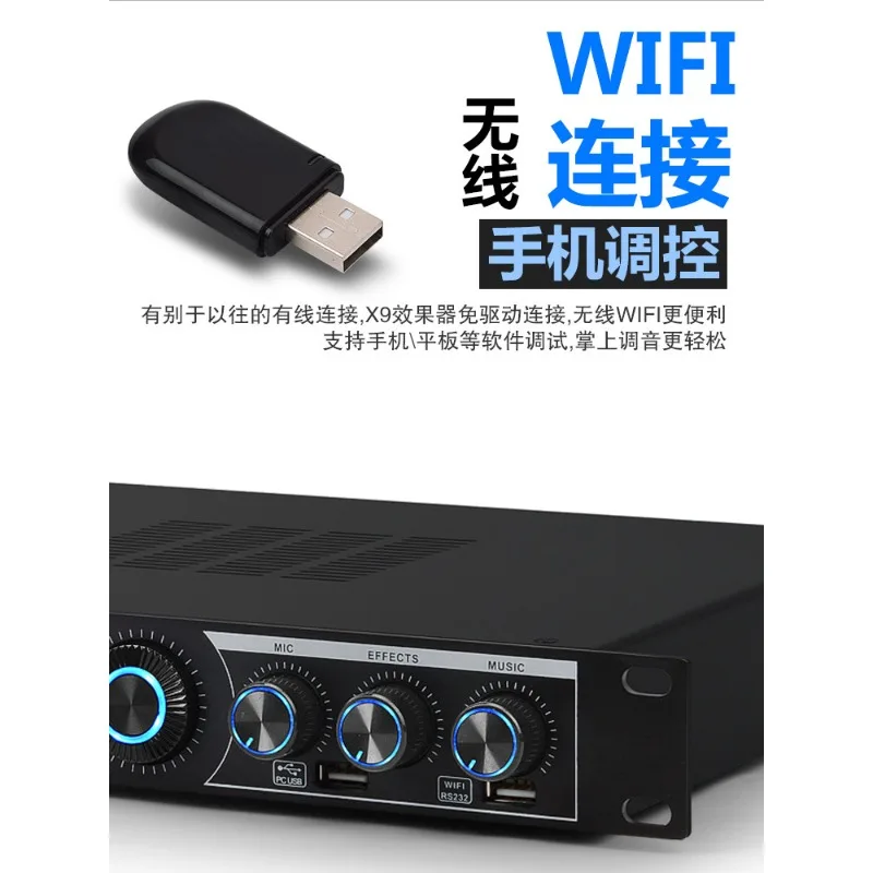 Professional pre-effect device, microphone reverb anti-howl feedback suppressor, stage Bluetooth mixer