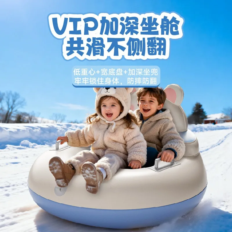Winter Pvc Inflatable Ski Ring Children's Outdoor Inflatable Thickened Ski Mat Toy Snowboard Grass Mat