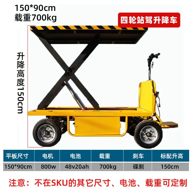 Electro Hydraulic Lifting Flatbed Truck Four Wheel Mobile Scissor Lift Platform Fork Transportation Handling Cart