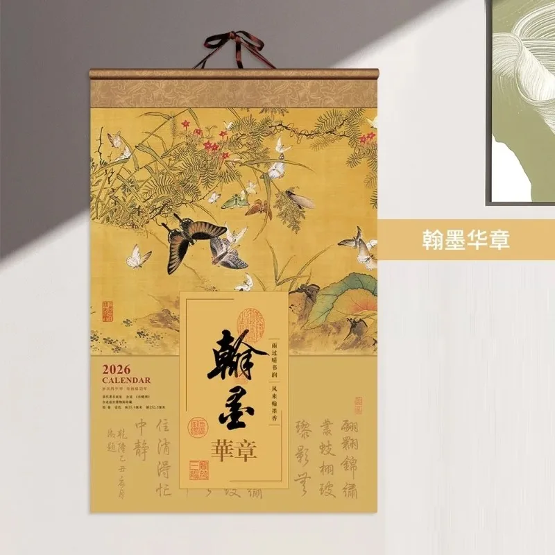 ΠΠΈΡΠ°ΠΉΡΠΊΠΈΠΉ Π½Π°ΡΡΠ΅Π½Π½ΡΠΉ ΠΊΠ°Π»Π΅Π½Π΄Π°ΡΡ Π½Π° 2026 Π³ΠΎΠ΄Π°, Π΅ΠΆΠ΅ΠΌΠ΅ΡΡΡΠ½ΡΠΉ, Π½Π°ΡΡΠ΅Π½Π½ΡΠΉ ΠΊΠ°Π»Π΅Π½Π΄Π°ΡΡ Π½Π° Π³ΠΎΠ΄ Π»ΠΎΡΠ°Π΄ΠΈ, ΡΠΊΡΠ°ΡΠ΅Π½ΠΈΠ΅ Π²Π΅ΡΠ΅Π½Π½Π΅Π³ΠΎ ΡΠ΅ΡΡΠΈΠ²Π°Π»Ρ ΠΠΈΡΠ°ΠΉΡΠΊΠΈΠΉ Π½Π°ΡΡΠ΅Π½Π½ΡΠΉ ΠΊΠ°Π»Π΅Π½Π΄Π°ΡΡ Π½Π° 2026 Π³ΠΎΠ΄Π°, Π΅ΠΆΠ΅ΠΌΠ΅ΡΡΡΠ½ΡΠΉ, Π½Π°ΡΡΠ΅Π½Π½ΡΠΉ ΠΊΠ°Π»Π΅Π½Π΄Π°ΡΡ Π½Π° Π³ΠΎΠ΄ Π»ΠΎΡΠ°Π΄ΠΈ, ΡΠΊΡΠ°ΡΠ΅Π½ΠΈΠ΅ Π²Π΅ΡΠ΅Π½Π½Π΅Π³ΠΎ ΡΠ΅ΡΡΠΈΠ²Π°Π»Ρ