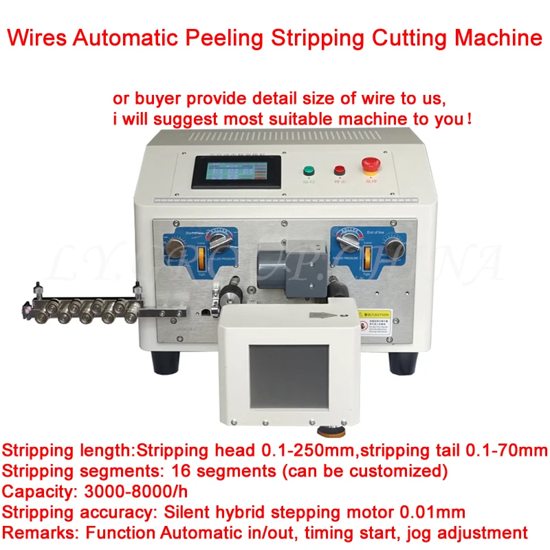 LY 806N Double Wires Automatic Touch Screen Peeling Stripping Cutting Machine With Twist Function For 0.1-6mm2 AWG30#-12#