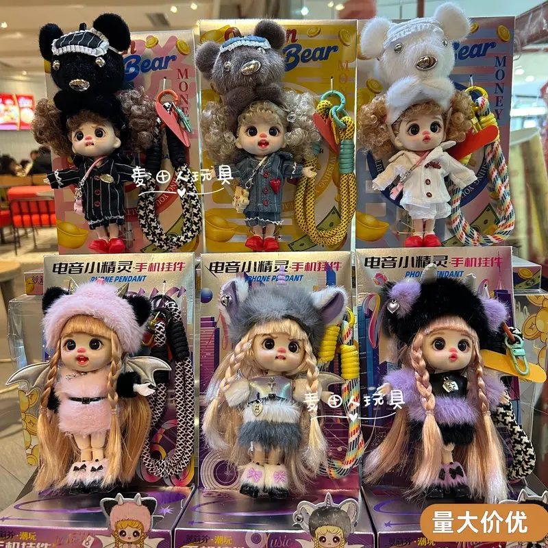 Luolifen Trendy Doll Pendant Movable Joint Removable Clothes Doll Keychain Phone Lanyard Bag Charm Hanging Decor Gift