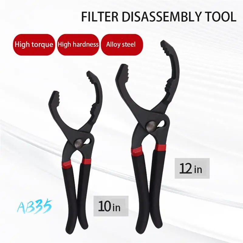 

AB35-Щипцы для автомобильного масляного фильтра, зажимной ключ, инструмент для удаления масла, инструмент для разборки автомобиля Wnch