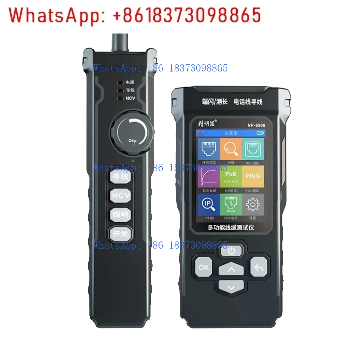 NF-8506 Line Finder…