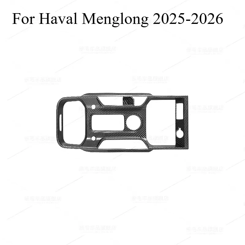 For Haval Menglong 2025-2026 Car Gear Panel Frame Hybrid Central Control Gear Handle Modification Car Interior Accessories
