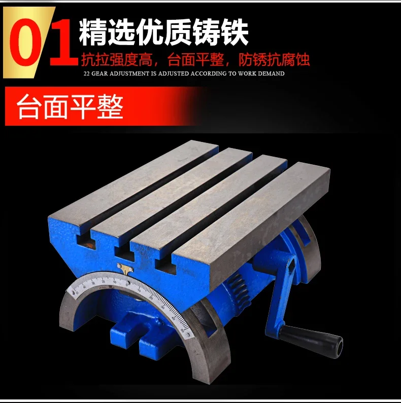 7 Inch Adjustable Angle Worktable, Tiltable Angle Platform, Milling Machine, Drilling Machine Worktable