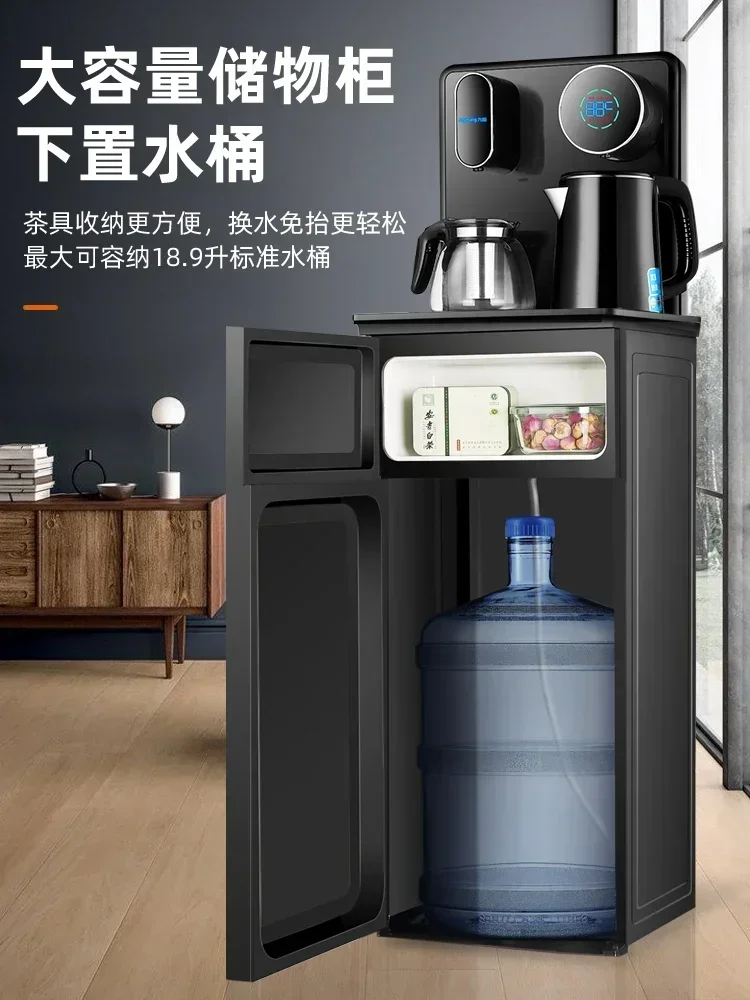 Jiuyang Tea Bar Machine Bottom Bucket Household Automatic Intelligent Light Luxury Vertical Water Dispenser All-in-one 220V