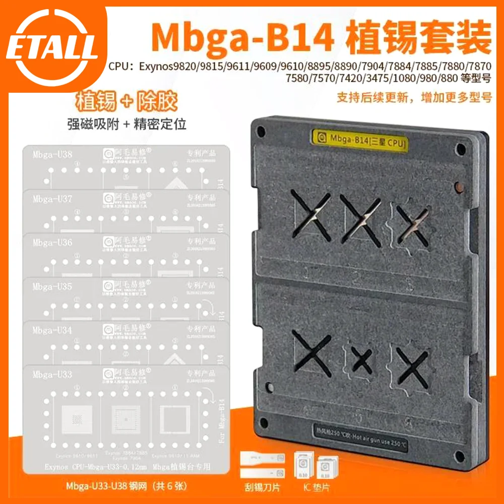 

Mbga-B14 BGA Reballing Stencil Station For Samsung Exynos CPU 9820/9815/9611/9609/9610/8895/8890/7904/7884/980/880/1080/3475