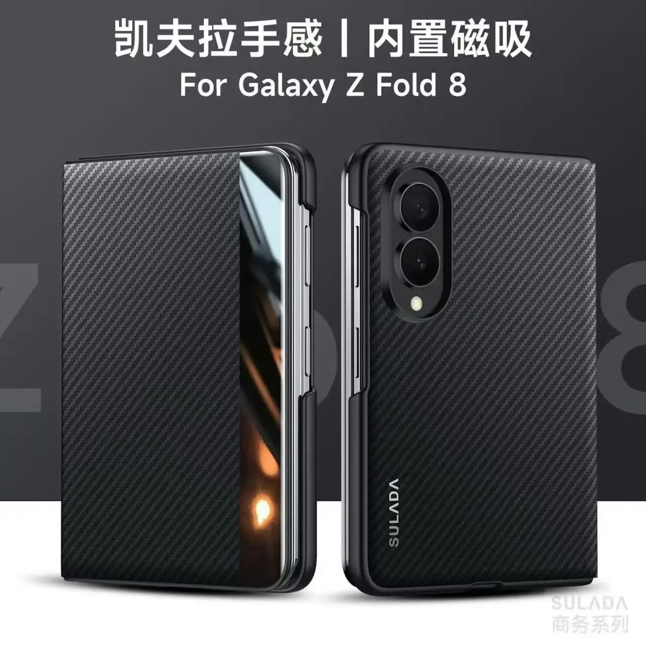 Nowa Dostawa Etui Sulada z Włókna Węglowego i Skóry z Wzorem, z Obsługą Magsafe, do Samsung Galaxy Z Fold 8, Szerokie Okienko Biznesowe, Otwierane Etui z Klapką — zdjęcie produktu 6