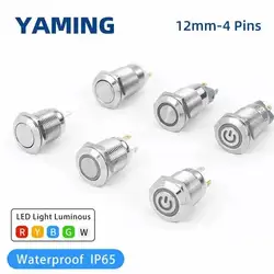 10pcs 12mm Metal Button Switch Waterproof IP65 With Light LED Reset Self-locking Small Round Start Power Control