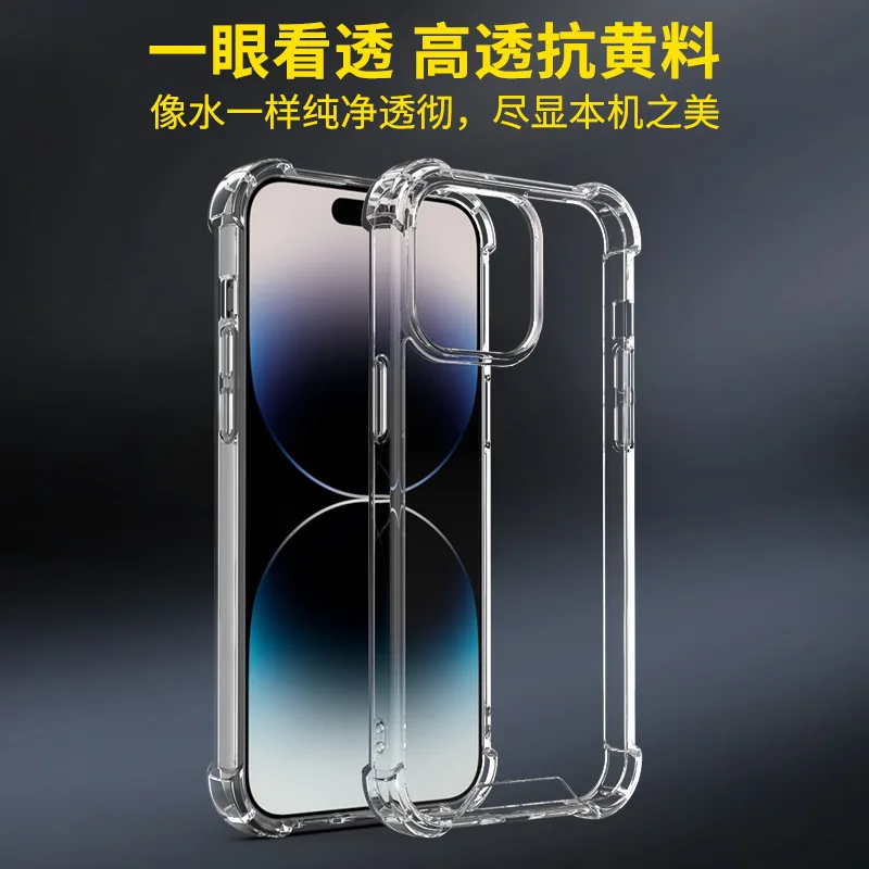 Cross border new iPhone 15 PRO phone case airbag explosion-proof transparent anti drop acrylic two in one protective case