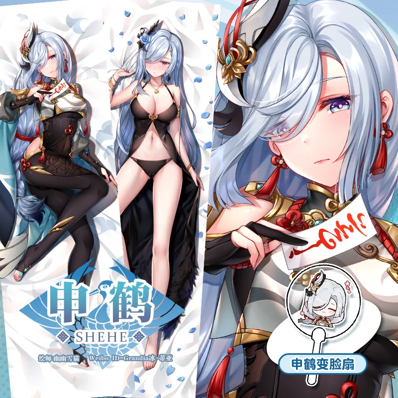 

Shenhe Dakimakura Genshin Impact Game обнимающее все тело сексуальная наволочка наволочка отаку наволочка домашнее постельное белье Декор подарок