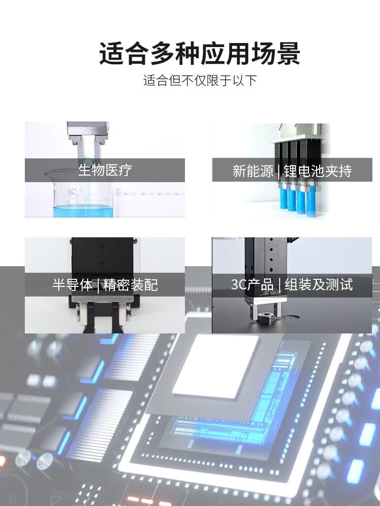 RM-EGB Electric Gripper Compact Integrated Small Robotic Arm