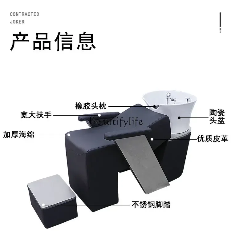 New Haircut Shampoo Chair Stainless Steel Rebound Sponge Lying Half Ceramic Basin Flushing Bed