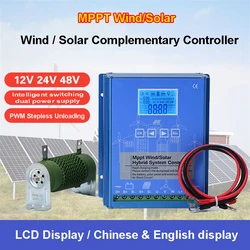 MPPT Controller Hybrid Solar Wind 1000W Solar 12V 24V 48V PV Automatic Regulator Household Wind Generator