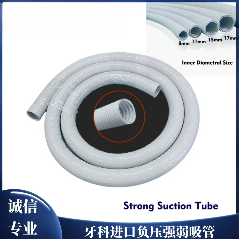 

Dentals silicone strong straw nozzle tube diameter 8 15 11 17 pass with German dentals tube