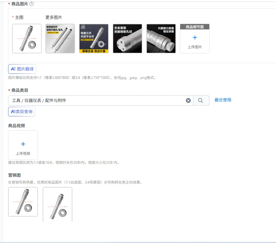 Three-point inner hole inner measuring tape ring gauge high-precision measurement inner diameter ruler