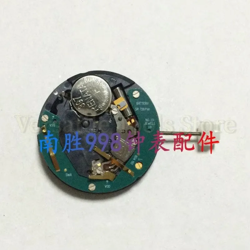 Swiss Original Brand New ETA 804.192 Movement 804192 Alarm Quartz Movement
