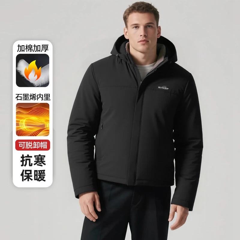 Winter Cotton Jacket for Men's Thickened Simple and Warm Jacket for Detachable Hooded Cotton Jacket Casual and Versatile