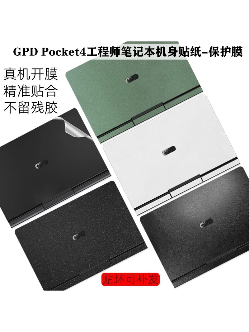 M4 M3 M2 M1 Dla MacBook Pro 14 cali M5 A3434 Pro Macbook Air 13 13. 6 15. Naklejka na laptopa 3 M1 M2 14 16, winylowa osłona, skórka — zdjęcie produktu 7