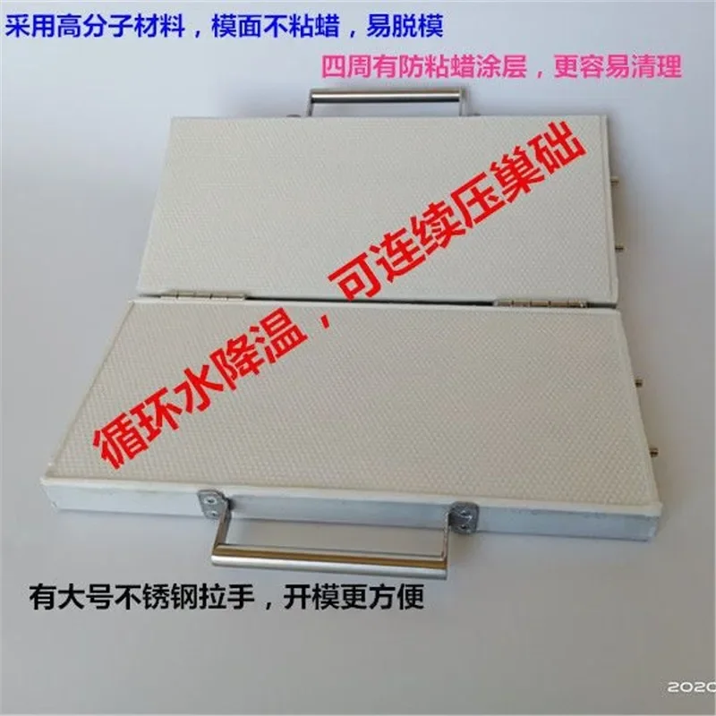 Water-Cooling Beeswax Foundation Machine Silicone Cells Beekeeping Foundation Press Langstroth and Dadant Size Bee Tools