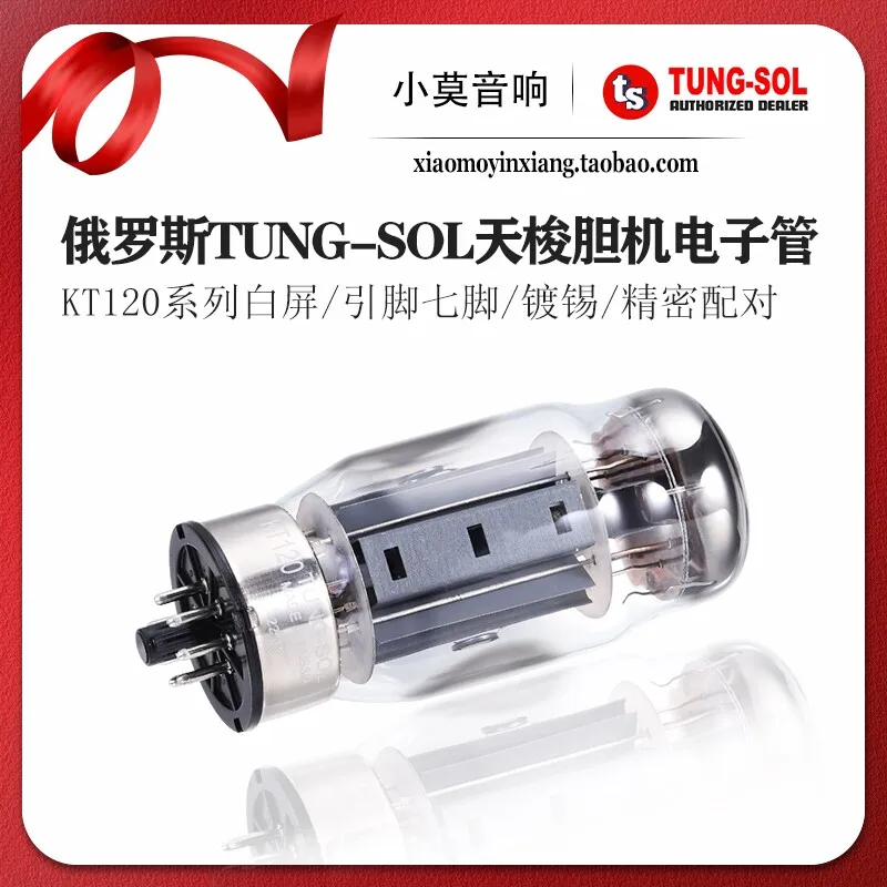 

Russian TUNG-SOL Tianshuo KT120 vacuum electron tube power amplifier tube precision matching