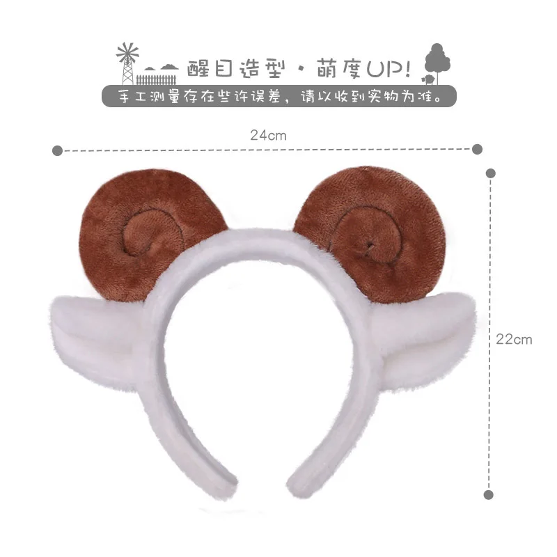 Schaf Ohren Stirnband Kawaii Schaf Horn Kopfschmuck Cosplay Haarschmuck JK Mädchen Halloween Party Schaf Cosplay Requisiten Kopf bedeckung