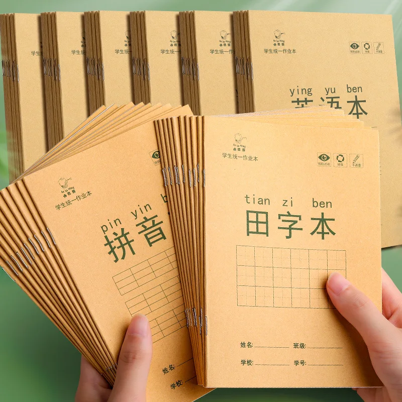 Imagem -02 - Aluno Primário Aprender Notebook Caráter Chinês Caligrafia Tian Zige Pinyin Prática Matemática Livro Material Escolar 10 Pcs