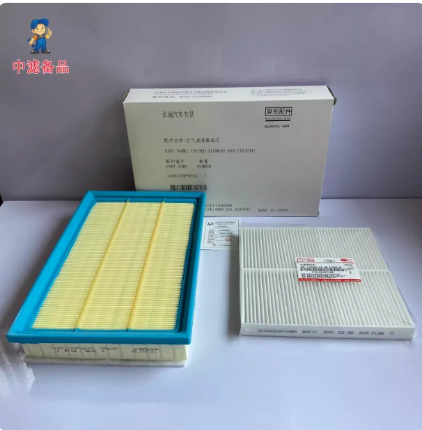 Air Filter Oil Filt…