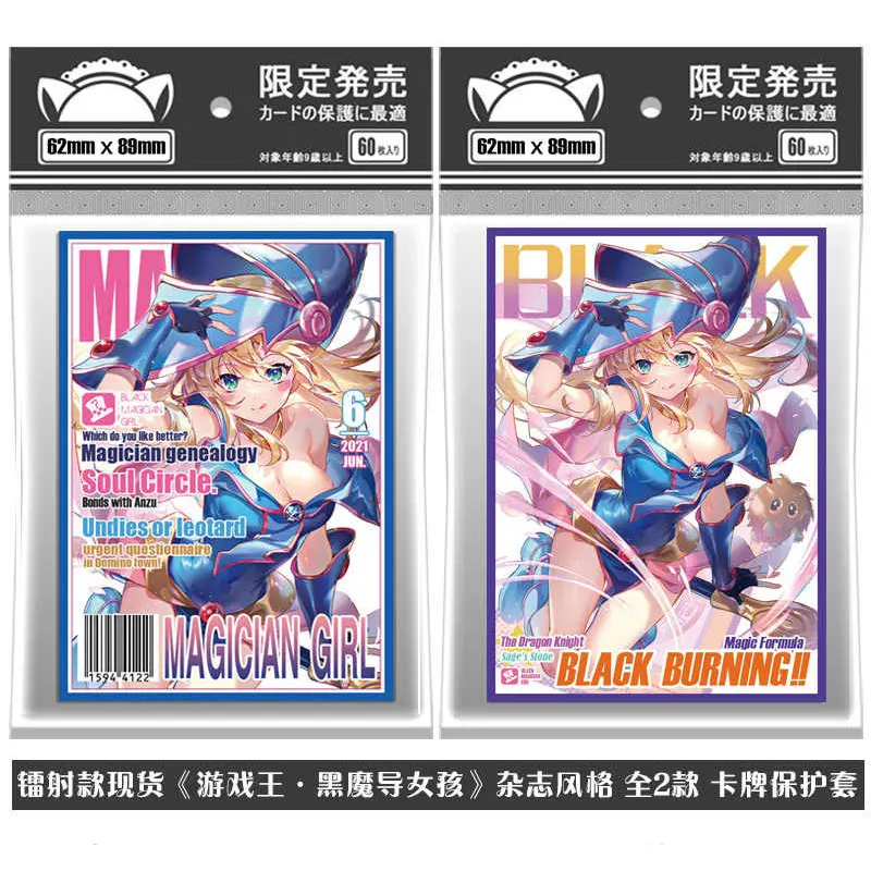 

62x89 мм 60 шт./лот YUGIOH рукава для карт рукава для морских коней иллюстрация аниме защитная крышка для карт для настольных игр коллекционные карточки