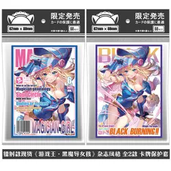 62x89mm 60PCS/LOT YUGIOH Card Sleeves Sea Horse Sleeves Illustration Anime Protector Card Cover for Board Games Trading Cards