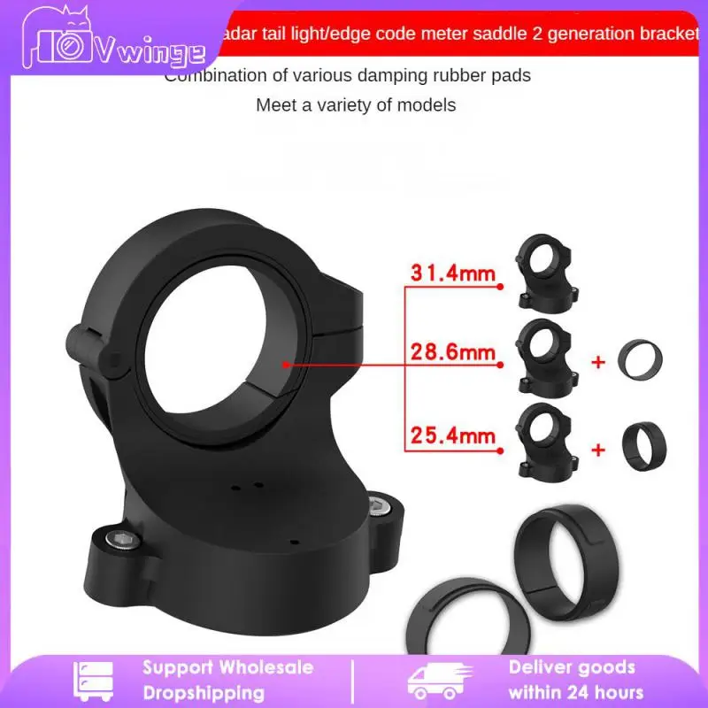 High Quality Bike Stand Easy To Install Premium Tail Light Bracket Computer Holder Highest Rated Bike Bracket Safe Solid