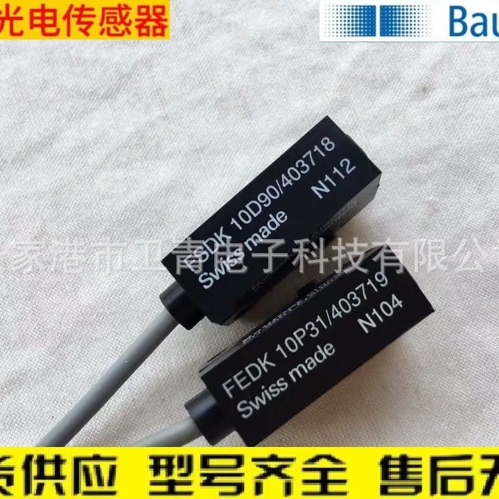 2025 Sale of original Baumer proximity switch IFRM 08P1713/PL