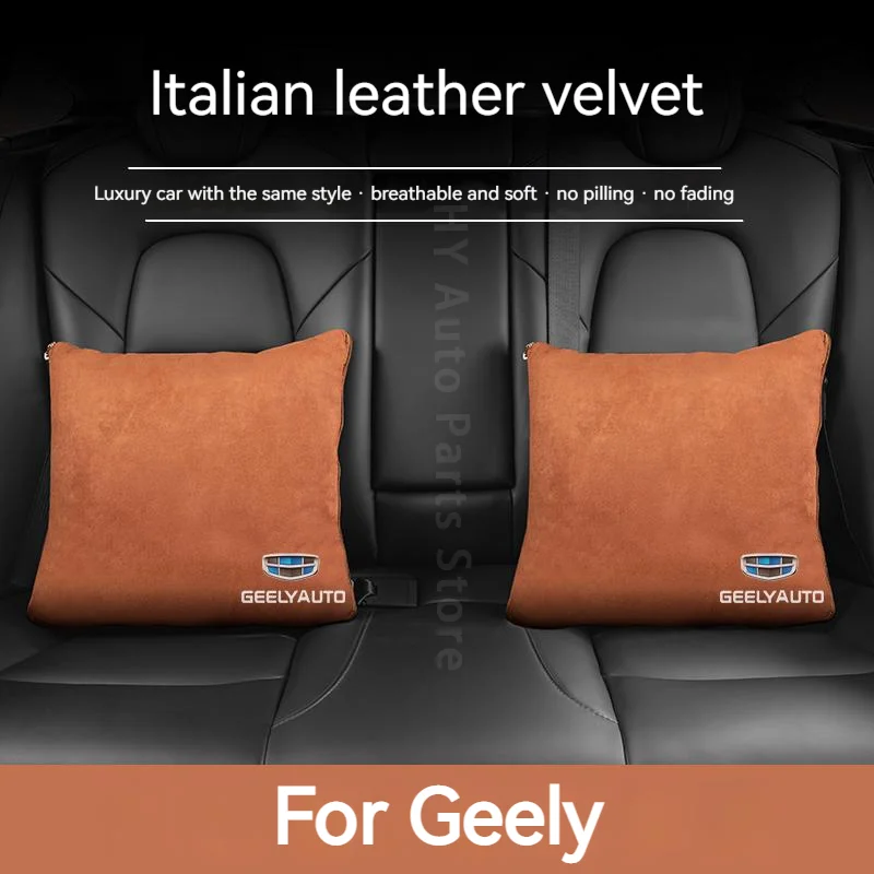 For Geely Coolray Atlas Boyue Emgrand Boruimultifunctional suede pillow, quilt, waist support, interior hot selling product