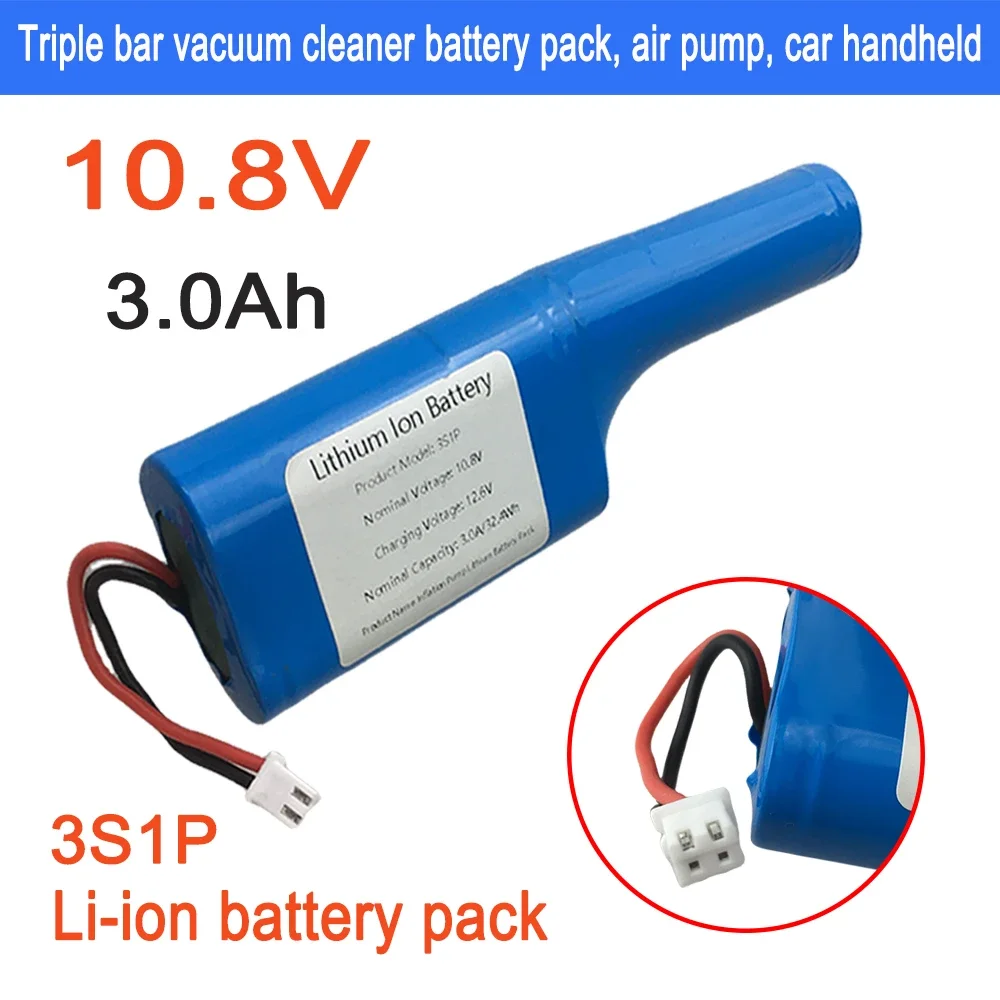 

10.8V 3000mAh Inflatable pump, vacuum cleaner large capacity rechargeable lithium battery pack