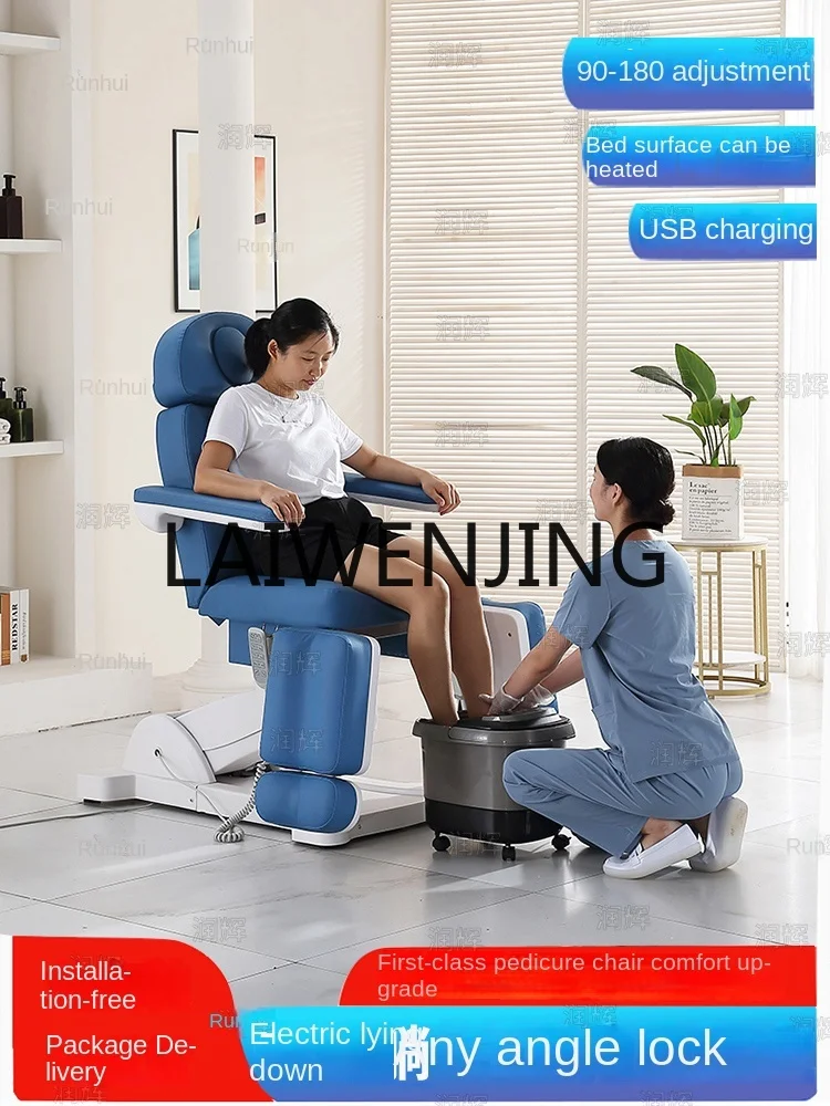 Professional Pedicure Pedicure Multifunctional Tattoo Foot Bath Chair Electric Lift Beauty Care Bed Micro-Finishing Manicure Bed