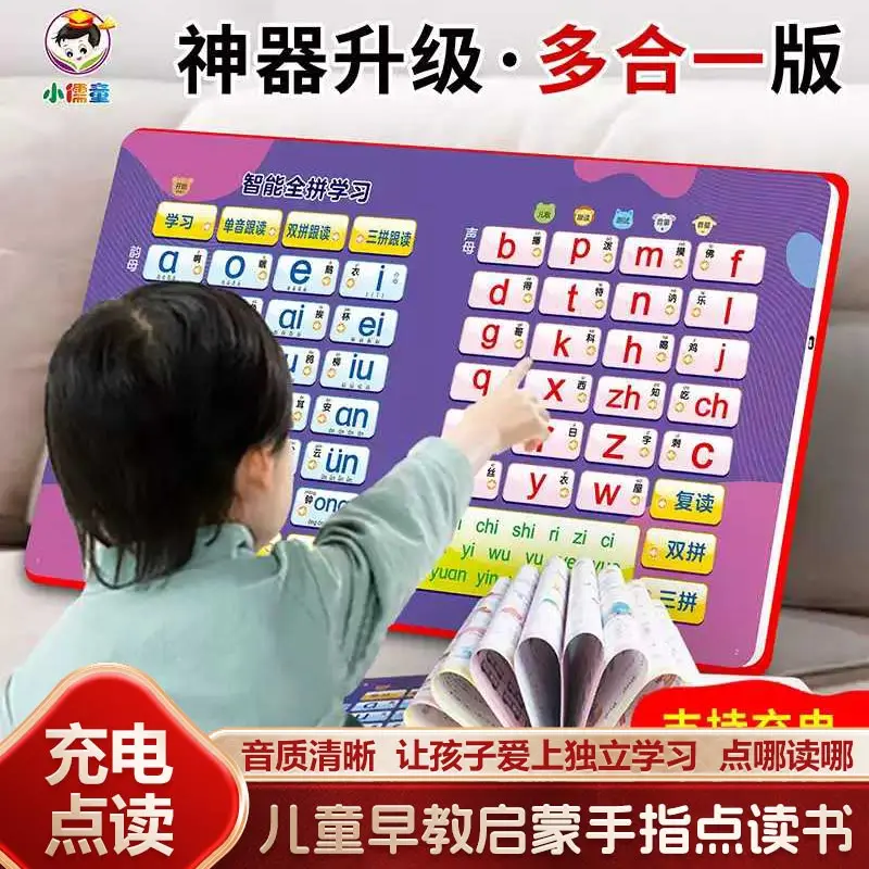 Cantonese English Chinese 3 Language Interactive Sound Book, Children Finger Point Reading Early Education Enlightenment