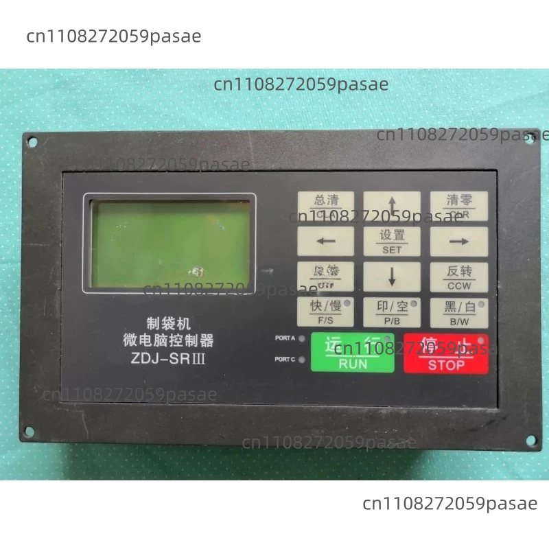 ZDJ-SR111 new Bag Making Machine Microcomputer Controller for bag making machine (connecting the stepper motor)