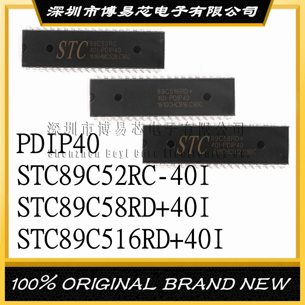

STC89C52RC STC89C58RD STC89C516RD - + 40I PDIP40 Original Product