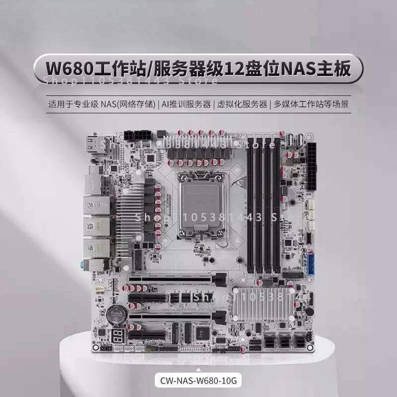 DDR5 ECC UDIMM, 3x M.2 NVMe, 10GbE+2.5GbE LAN, Supports FnOS & Synology for Home Server W680 NAS Motherboard 12 SATA Bay