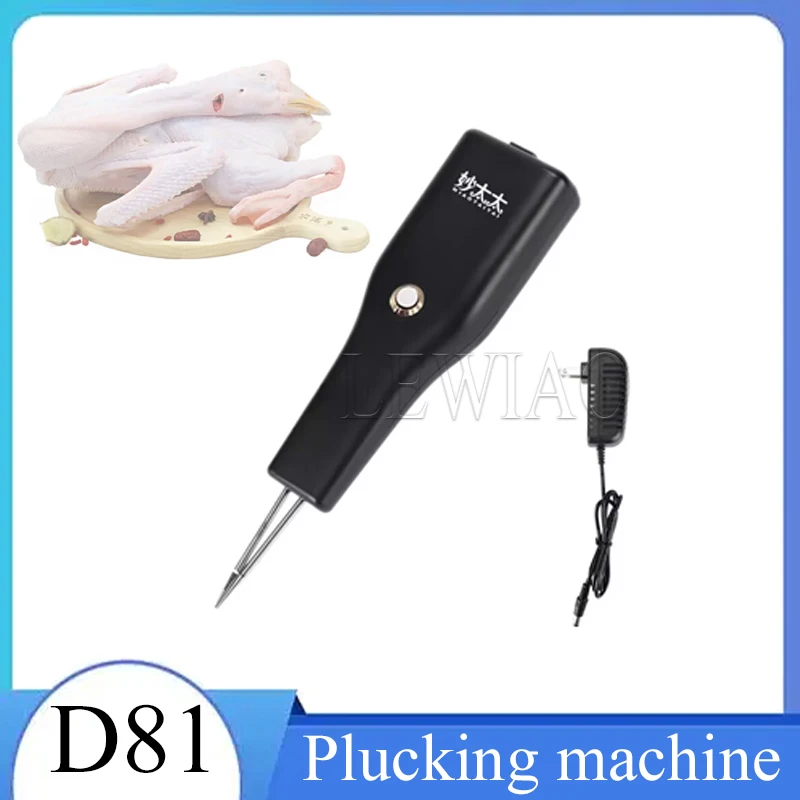 Electric Duck Feather Plucker Handheld Poultry Hair Removal Machine Duck Feather Picking Automatic Chicken Feather Tool