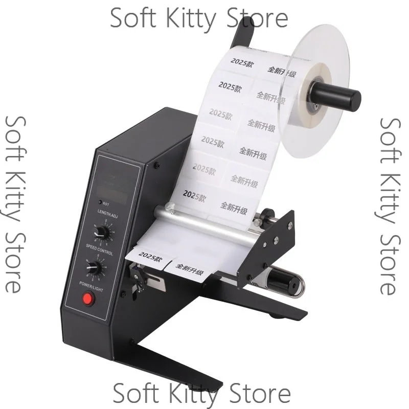1150D Label Stripping Machine Automatic Counting Sheet Counting Label Stripping Machine Label Stripping Machine Self-adhesive