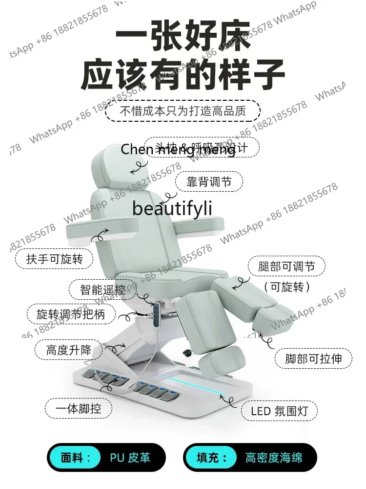 D178   Beauty bed electric lift, multi-functional beauty hospital, beauty bed tattoo shop tattoo bed